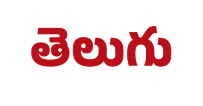 Telugu Online Shop Templates: Start Selling Groceries, Meat, Fruits, Restaurants & More with chotu